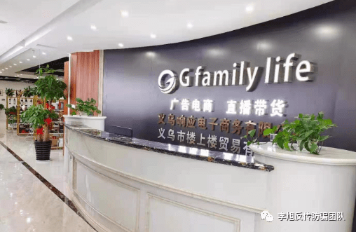 星客电商七级分销模式涉嫌传销：看广告就能赚大