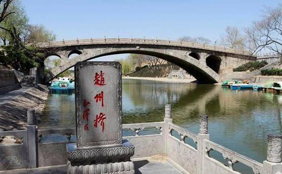 赵州桥的悲剧：屹立千年不倒，却在60多年前成为了历史