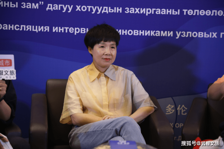 政和|第八届中蒙俄万里茶道城市合作会议-万里茶道城市主政官访谈(二)