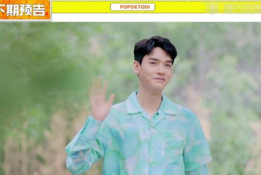 什么|《拜托了冰箱7》下期要火！龚俊虞书欣来轰趴，俊俊子又自信开嗓？