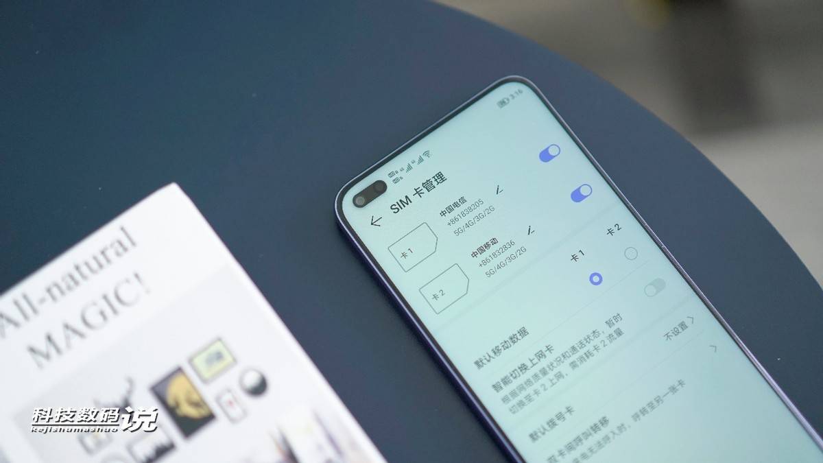 手机|极致屏幕体验+66W快充，荣耀X20首发评测