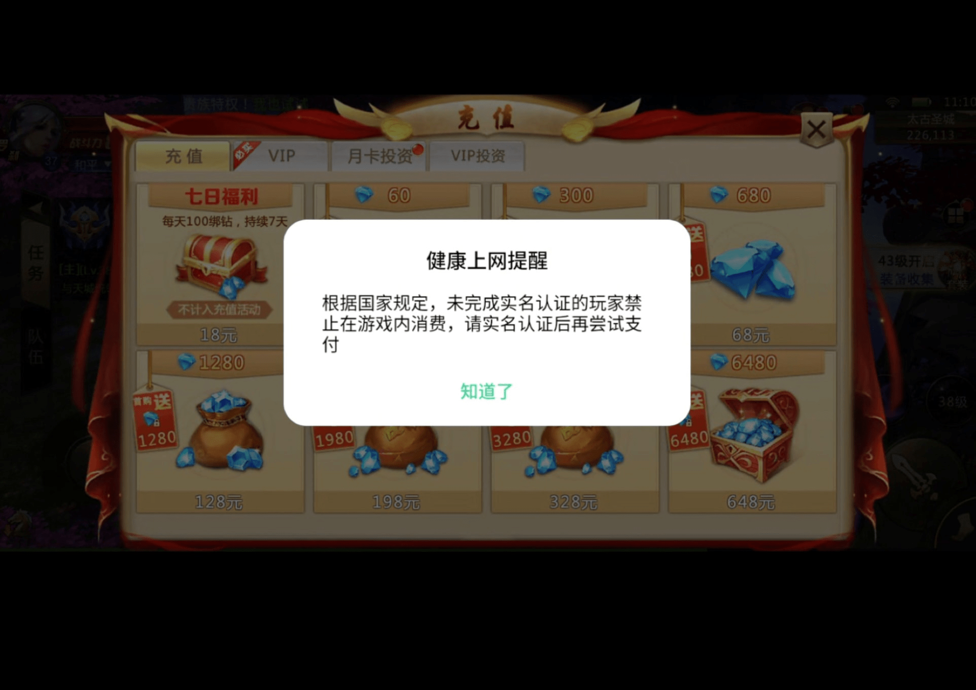 9835919e3ced4ea0b39eed29c491b0b7.png