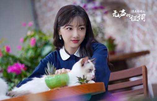 《法医秦明之无声的证词》热播 吴茉彤出演全新角色钱佳佳