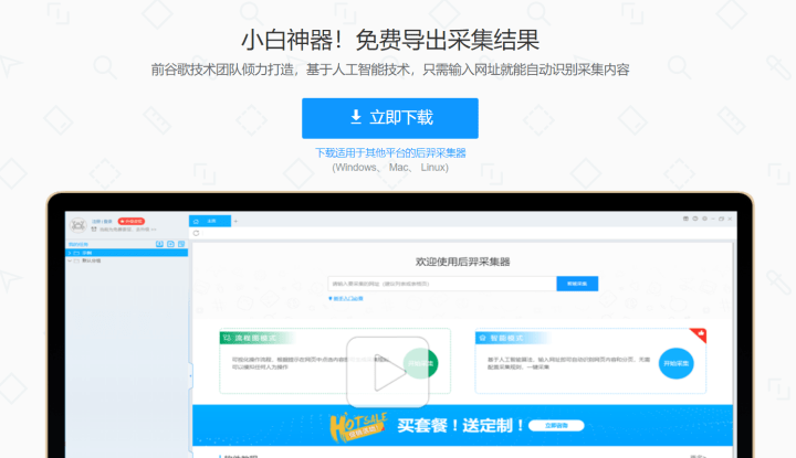 9b2ca2f6390d45298bf13c036defa48b.png
