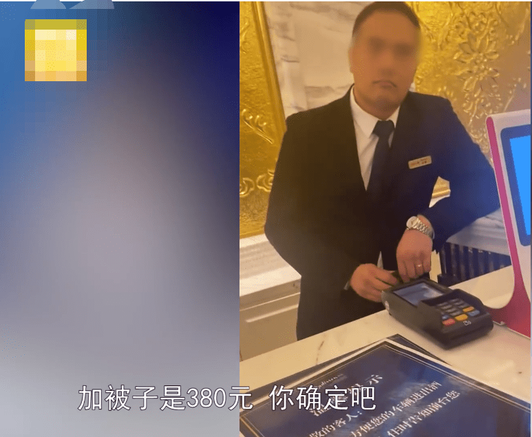 上海一亲子酒店强买强卖，加一床被子要价380元，酒店：加床才有被子！