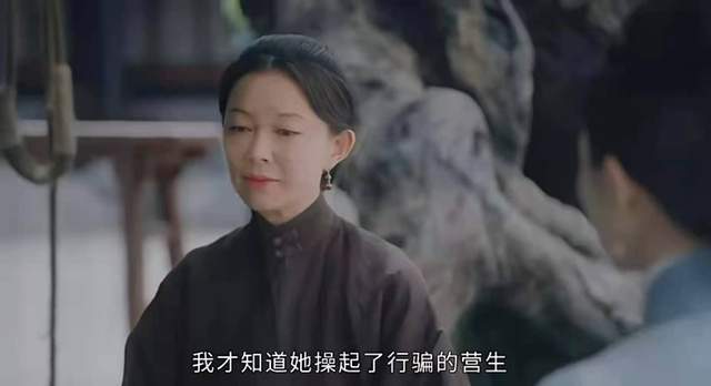 世杰|玉楼春超前点播：女海王桃夭为啥盯上孙世杰？她恐是敌国奸细