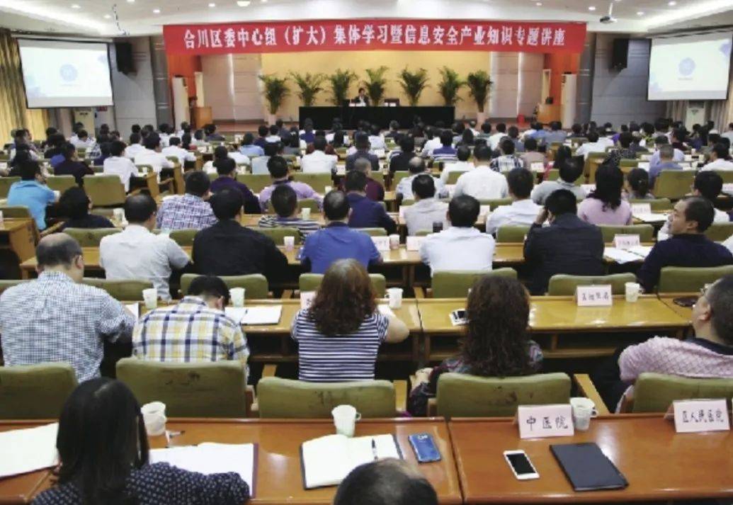 深扒"隋田力莫比乌斯环":专网通信在a股掀起900亿爆雷巨浪