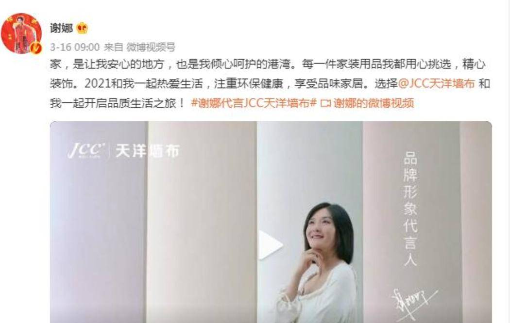 张总|谢娜产子希望落空？品牌方证实二胎是女儿，孩子出生后迟迟未公布！