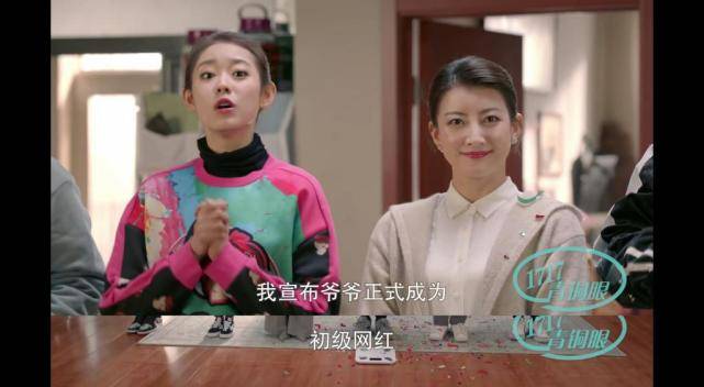 直播|刘星老爸时尚品味一绝，不出精致OOTD很难收场