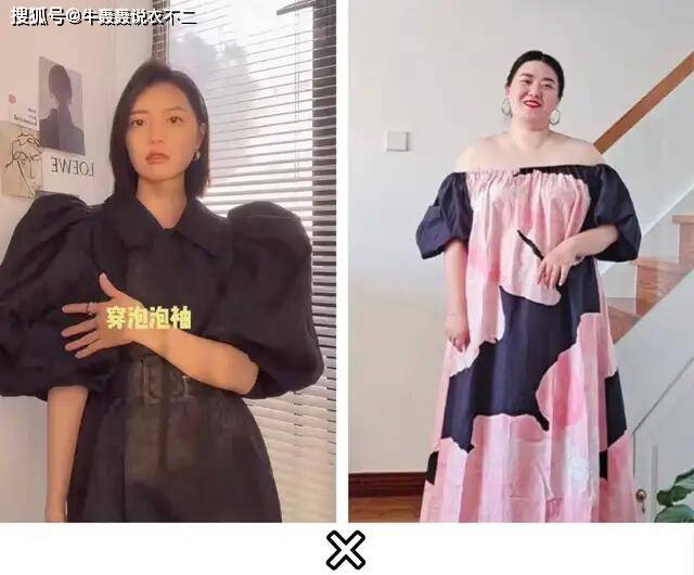 身材|不同身材的女生如何挑合适裙子，穿裙子记住这“7不要”！