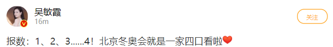 奥运|35岁吴敏霞官宣怀二胎！晒全家福透露预产期，小1岁老公颜值超高