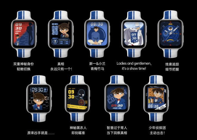 oppo watch 2 42mm 名侦探柯南限定版预定到手价 1599 元