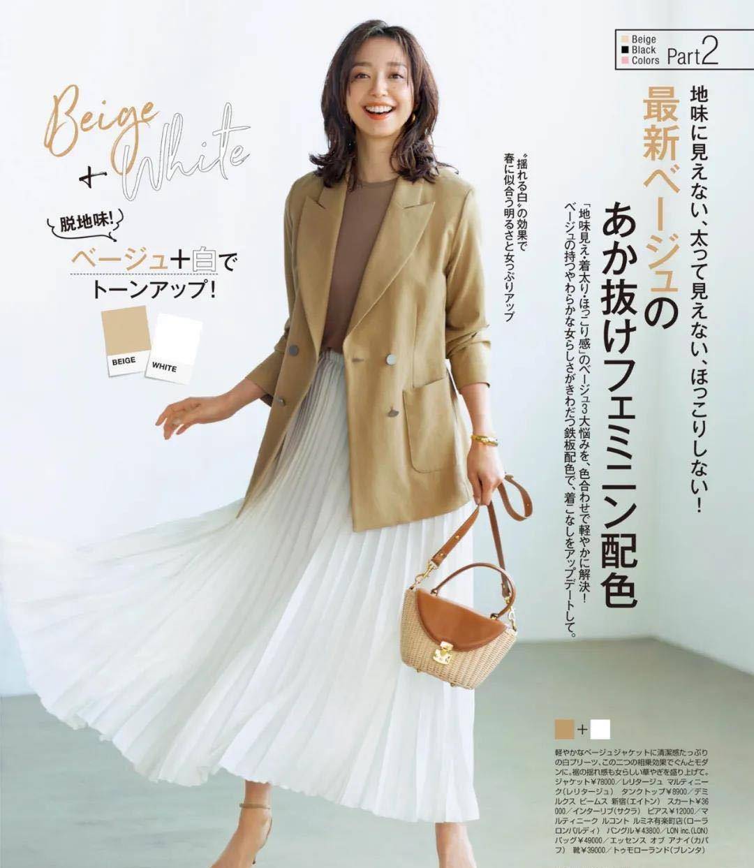 细节|建议中年女人,开春尽量少穿修身裤,膝下裙和高跟鞋,时髦又优雅