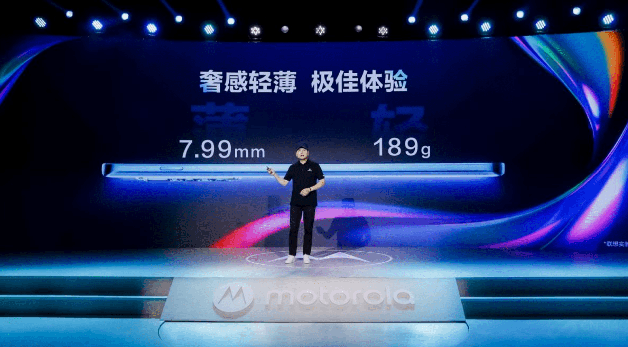 硬件|摩托罗拉edge s pro硬件拉满 比海外便宜3000元