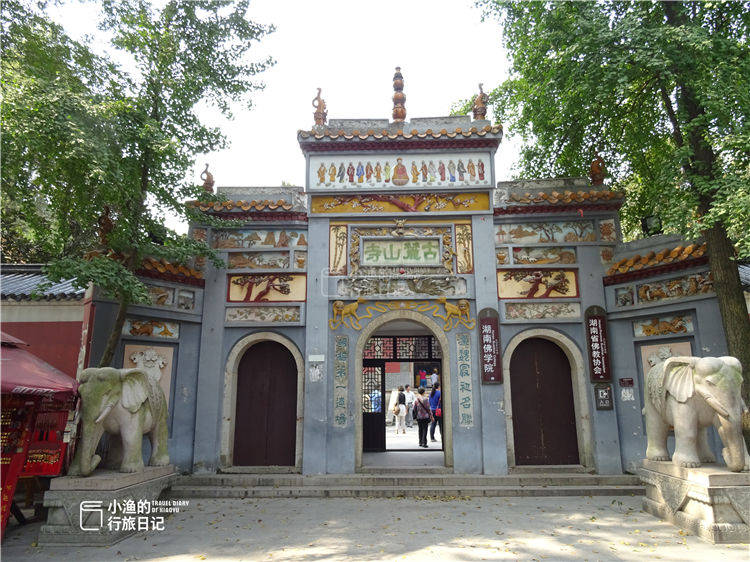 湖南最古老的寺庙，竟藏在一所211大学里！你知道吗？