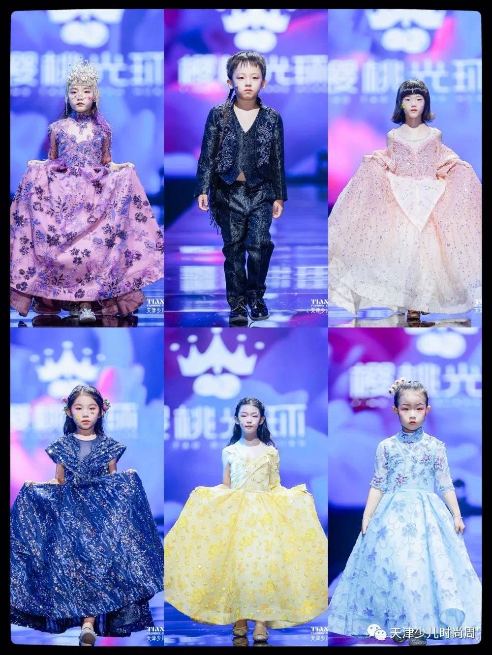 舞台|TIANJIN FASHION KIDS WEAR JOY&JOA 联合 樱桃光环