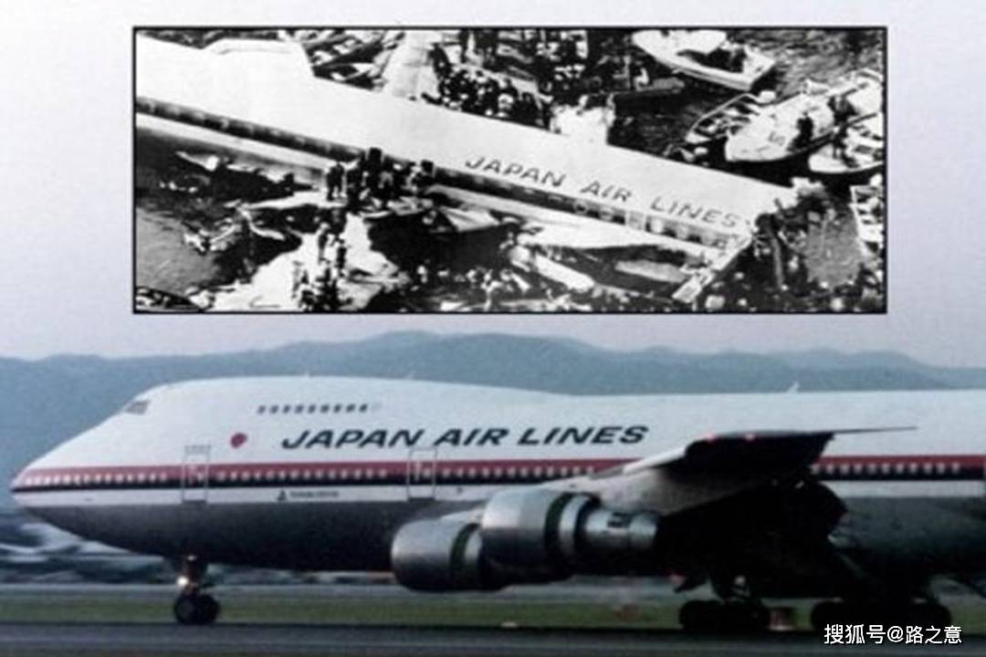 日航123号班机大空难：520人死亡仅活4人，单机死亡最多的空难！