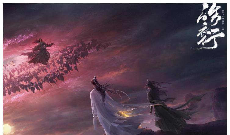 白猫|《二哈和他的白猫师尊》有声漫画 8月份上线