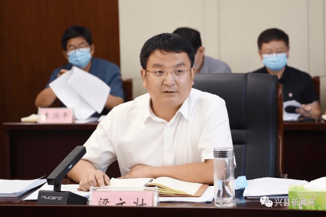 兴县:刘世庆主持召开疫情防控专题会议