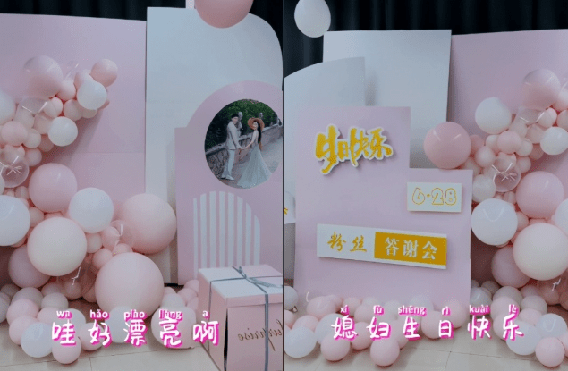 网友|大衣哥儿子为老婆庆生!当众搂抱亲密喂食,女方穿低领裙大秀美背