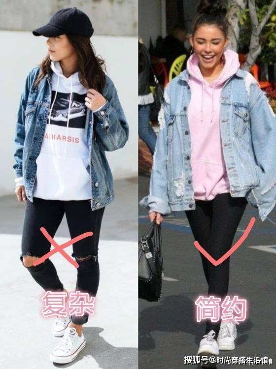 卫衣|为什么你穿卫衣那么土？看看这7组穿搭对比图，总有一款适合你