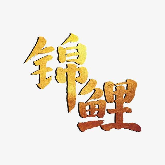 原创打新迎来超强阳光普照奖,你若还不中签,应该好好看看