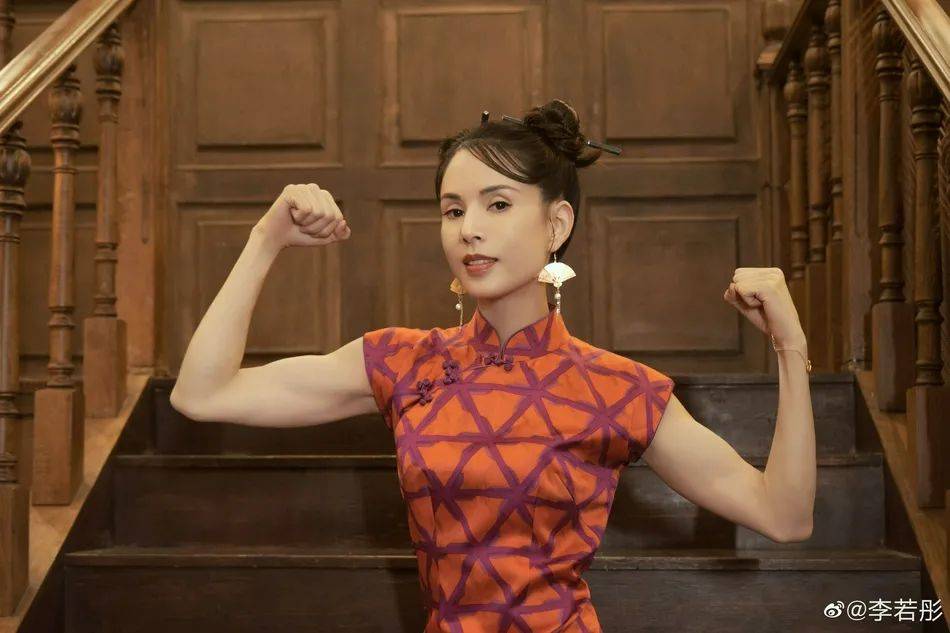 身材苗条|54岁李若彤穿旗袍太艳丽了！魔鬼身材纤细美若少女