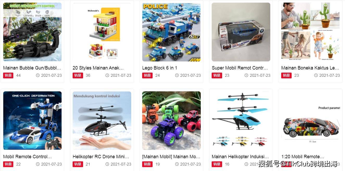 海外视频带货 e702d84f774147efaee79c12d76e1097.jpeg