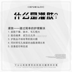 产品虚假宣传、代工厂劣迹斑斑 素瑟日入百万何以实现(图6)
