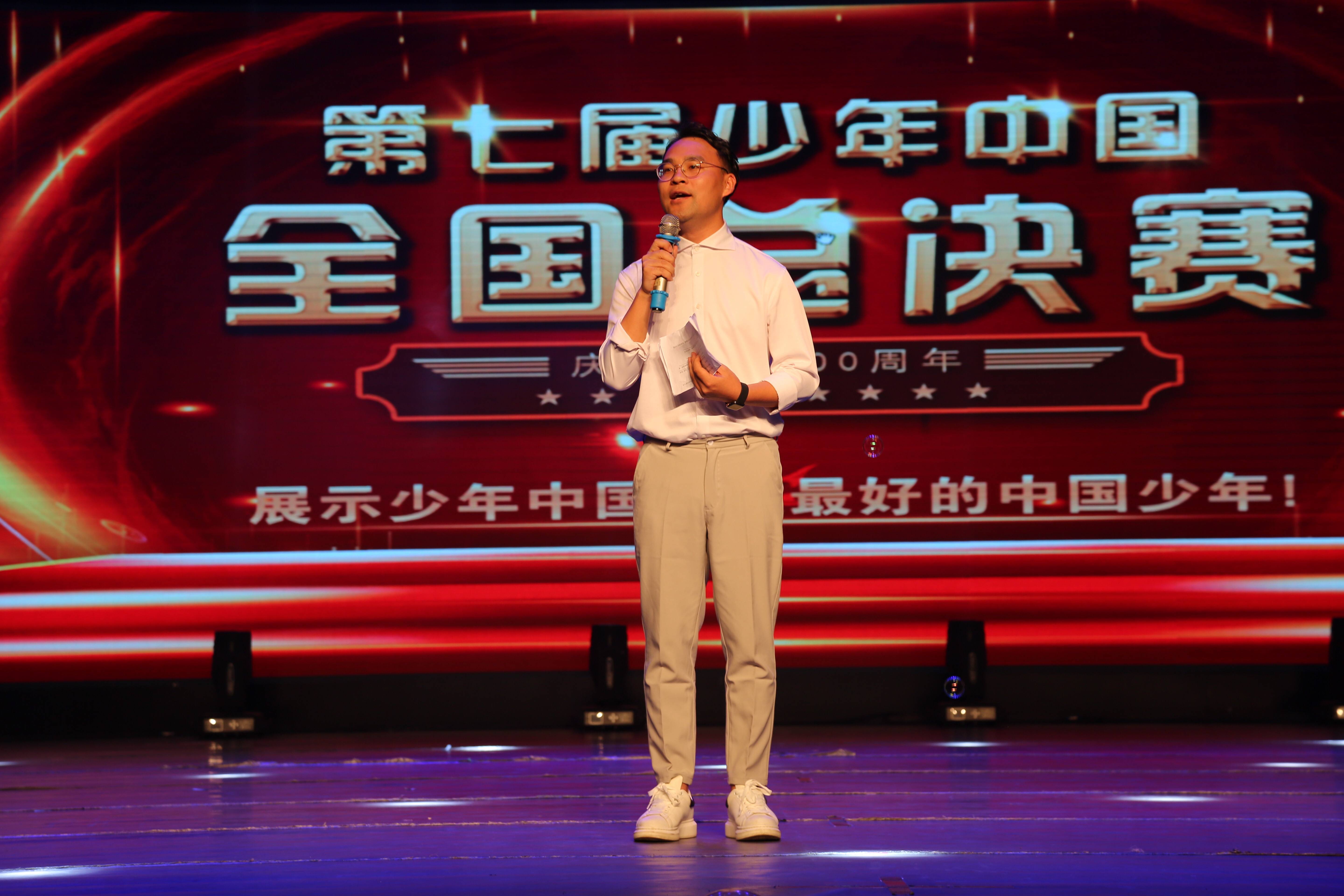 主持人张涛受邀主持少年中国总决赛