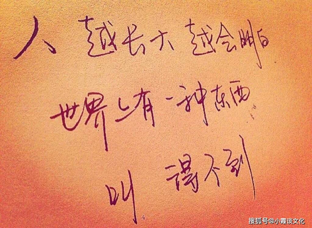 适合治愈自己的心灵鸡汤句子，句句经典入心，很适合睡前疗伤