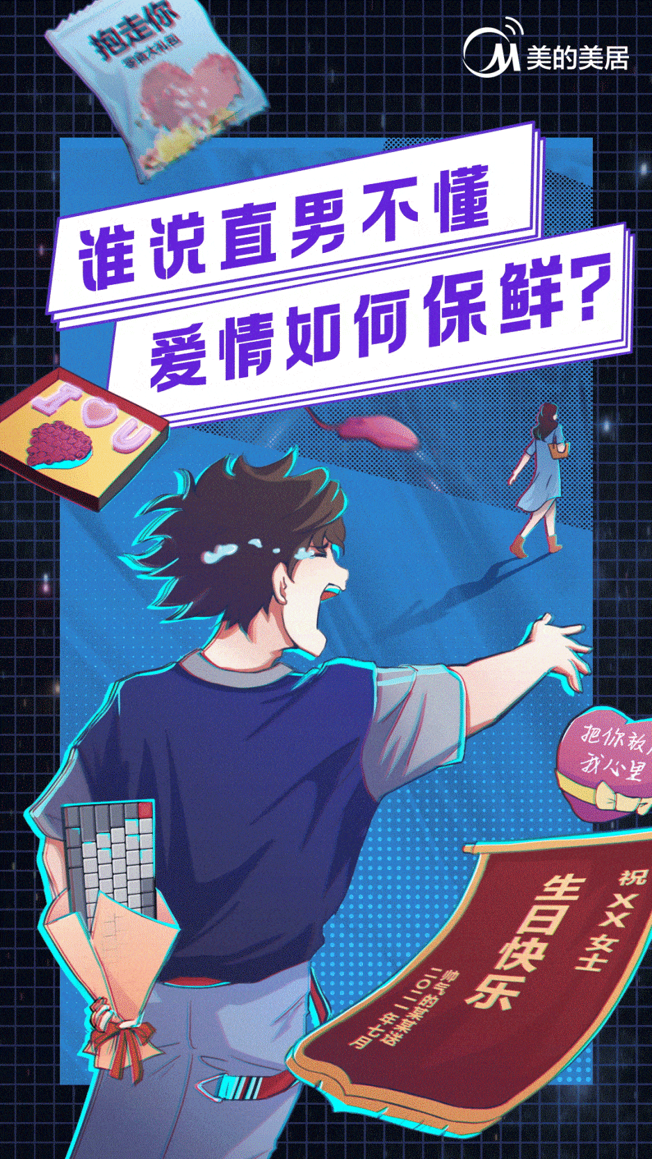 智能化|“丧系”、“躺平”穿越脑控家电 智慧生活霸气外露