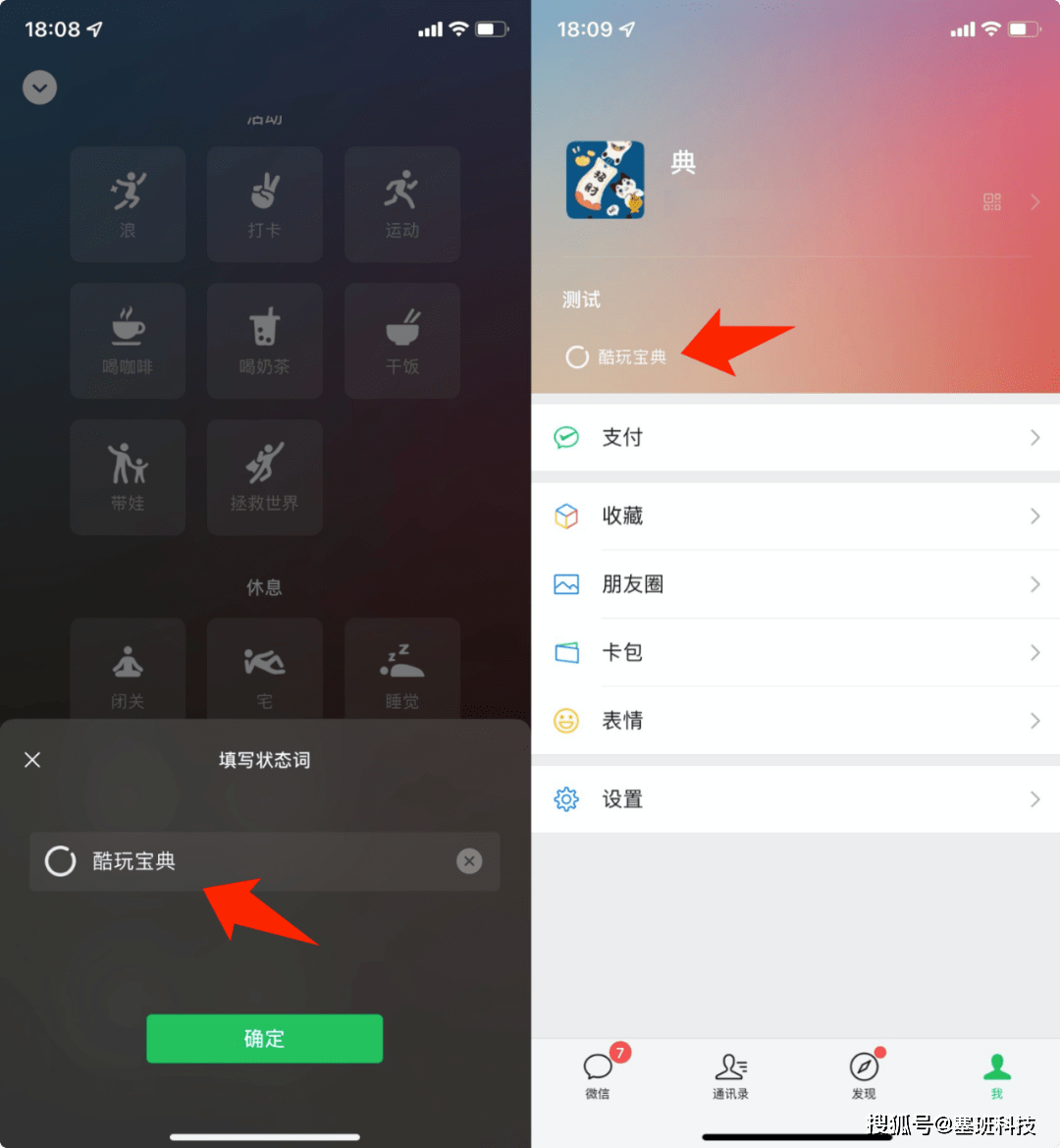 微信新版本8.0.10发布,内测新功能"边写边译",好玩!_watch