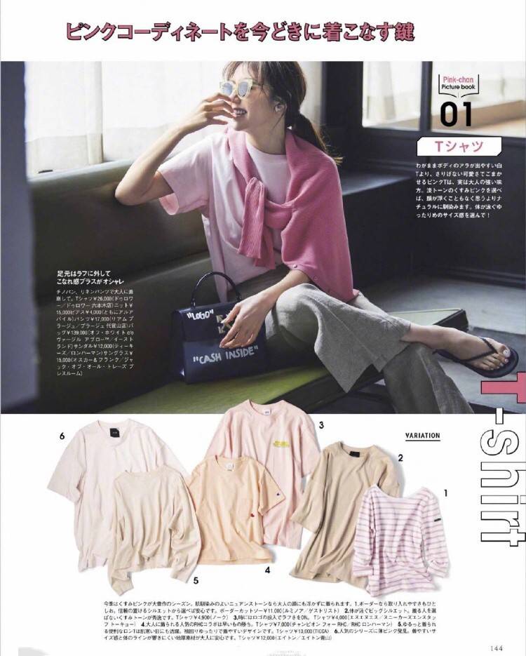 什么|夏天穿什么颜色好看?“粉色”日系穿搭,40+的女性照样减龄时髦