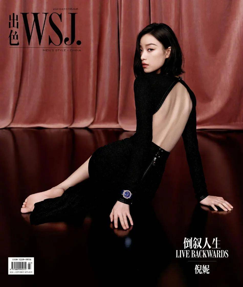 腰肢|倪妮新美图勾勒魔鬼身材！大秀白皙玉背太性感撩人