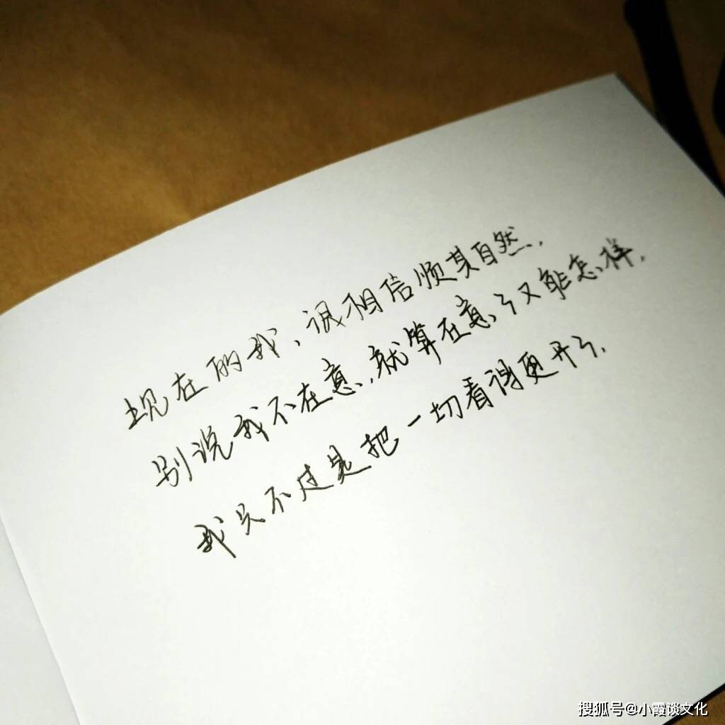适合治愈自己的心情说说，句句深入人心，很适合睡前疗伤