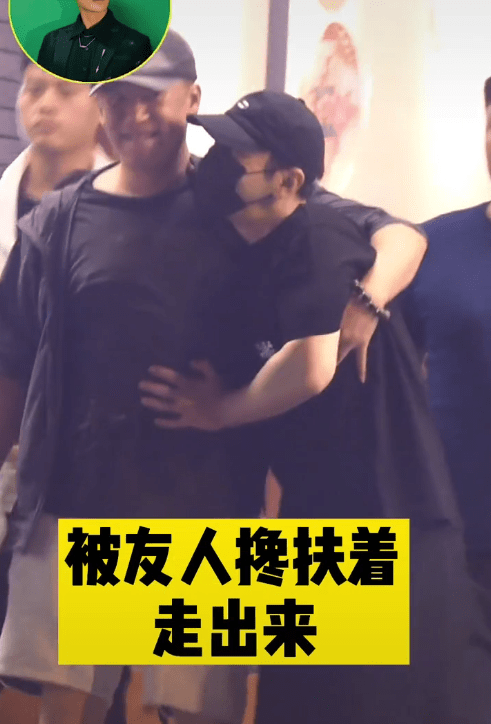 原创黄晓明深夜买醉走路踉跄,头扎在男友人怀里迟迟不愿离去疑似痛哭