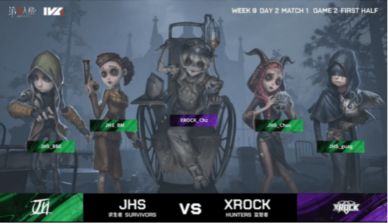 先知|第五人格2021IVL夏季赛常规赛XROCK vs JHS 第二局