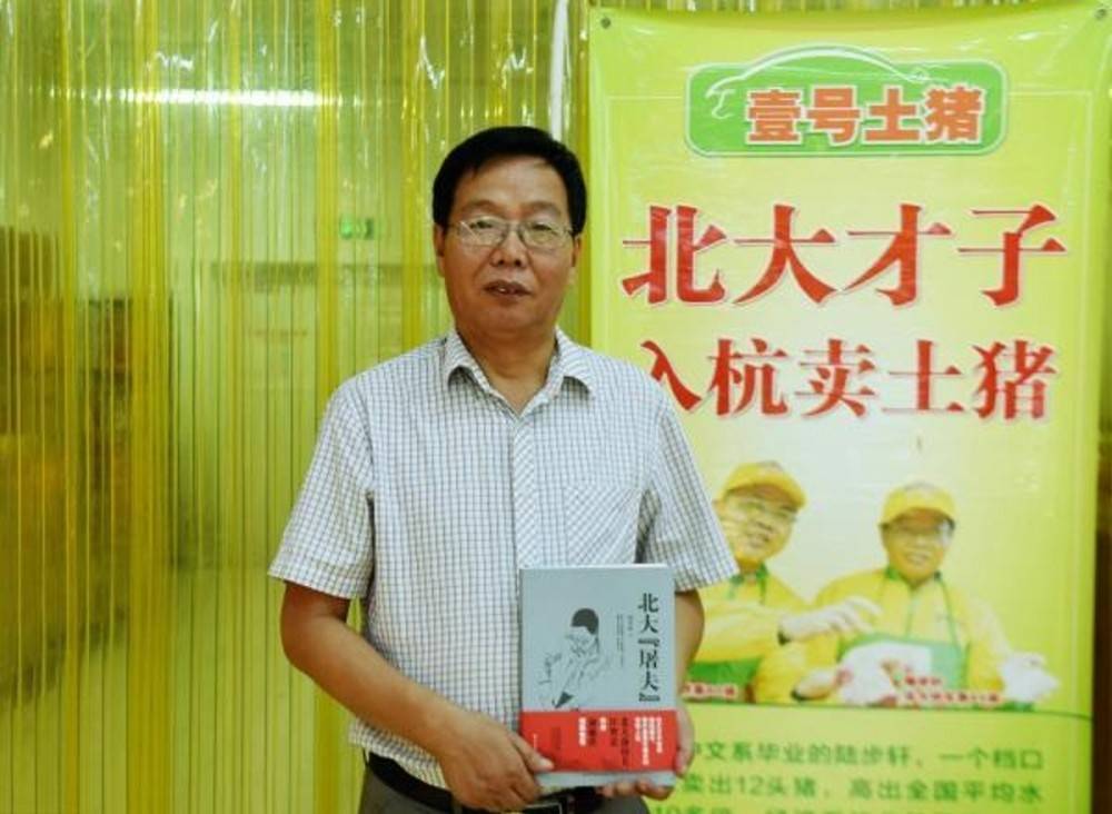 34岁研究生摆摊卖鸡爪，带你揭秘读书真正的目的