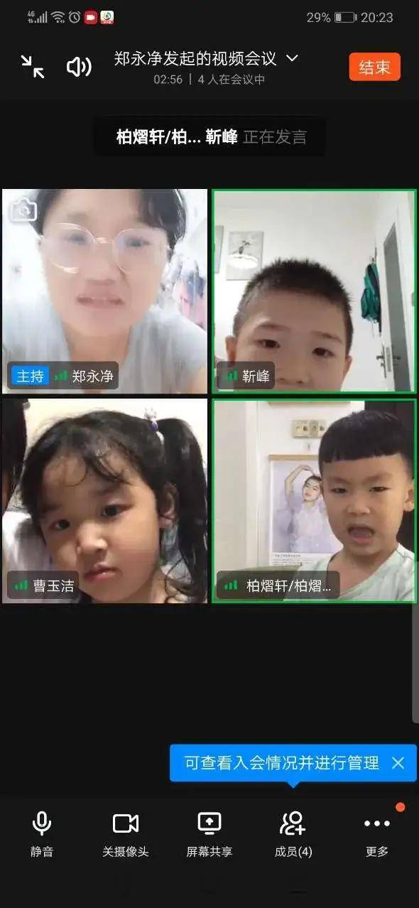 惠济区|以“非常之举” 应对“非常之疫”—惠济区实验幼儿园疫情防控工作纪实（二）