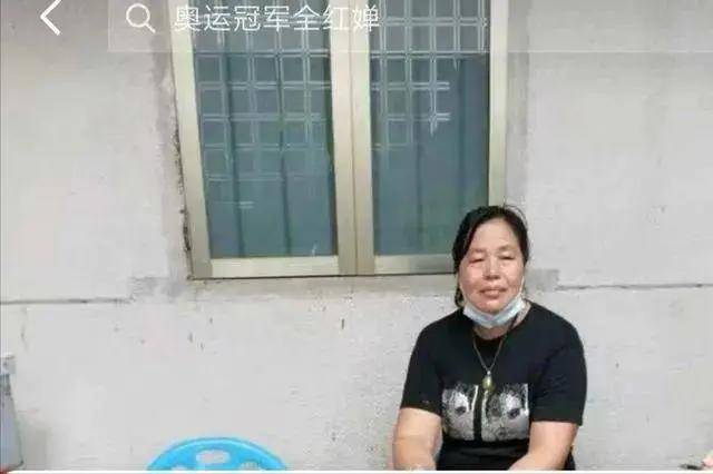 接下来,将为全红婵的爷爷及其患病的妈妈,提供全方