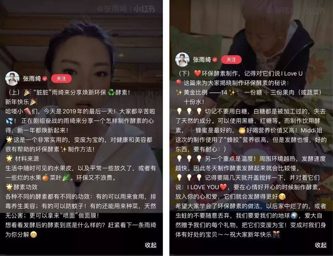 方法|盘点女星的奇葩护肤方法，张雨绮的母猪蹄敷脸还不是最怪的！
