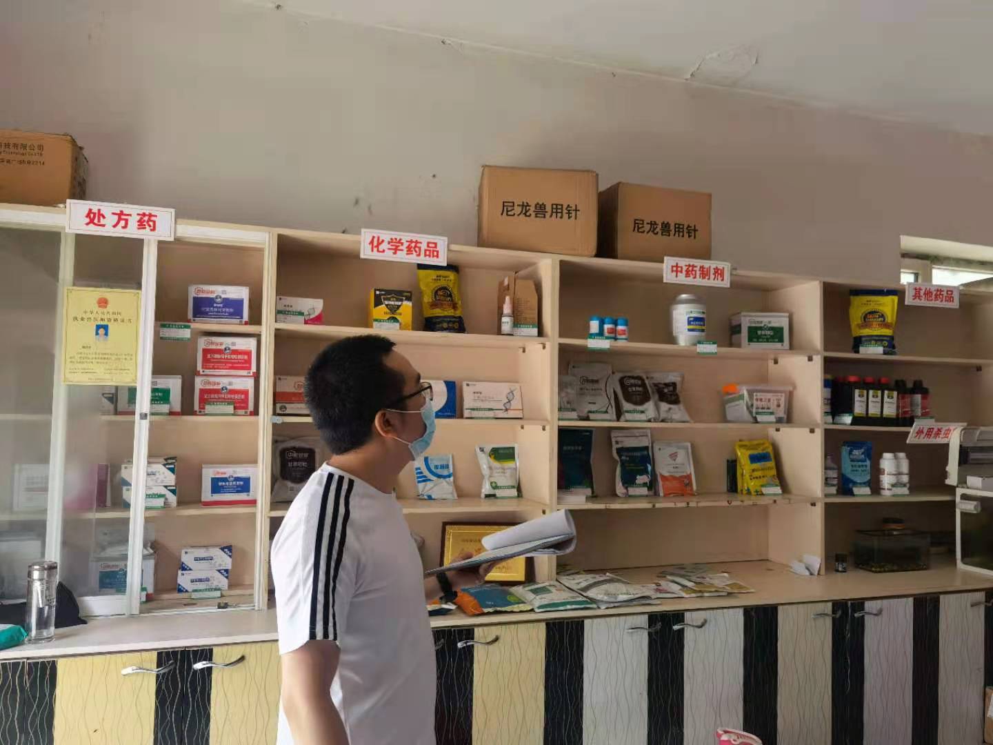 追溯实施情况如何?哈市香坊区对50家兽药经营企业展开检查