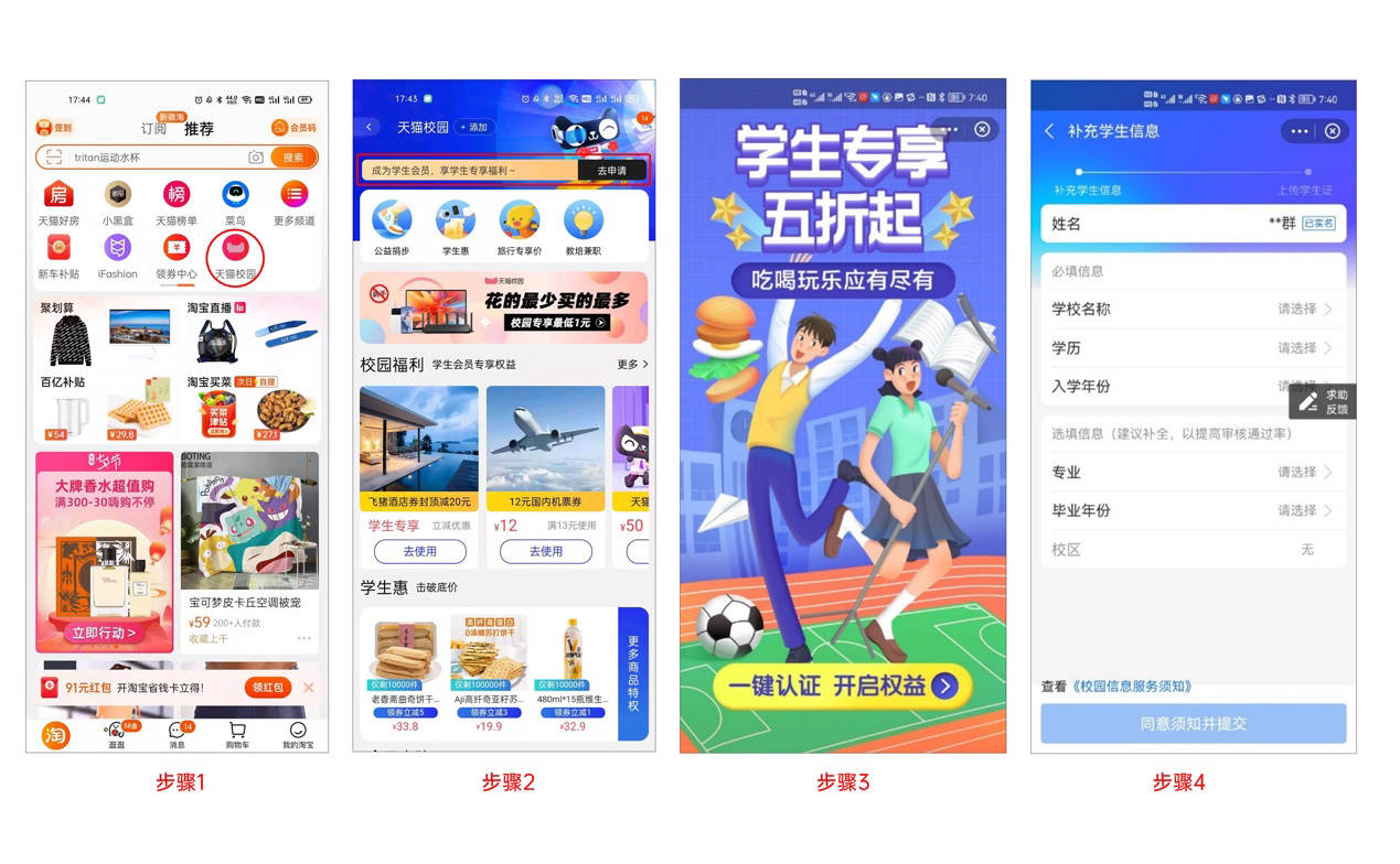 产品|华为平板教育优惠开启,最高立省 200 元
