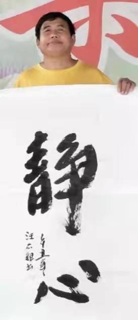 什么是精气神图片 279050a20d6245fe9da0aaba6e2f53f0.jpeg