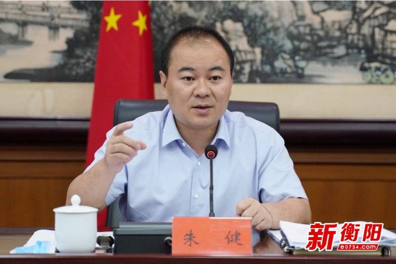 衡阳市召开新冠疫苗接种工作调度会全力打好疫苗接种攻坚战