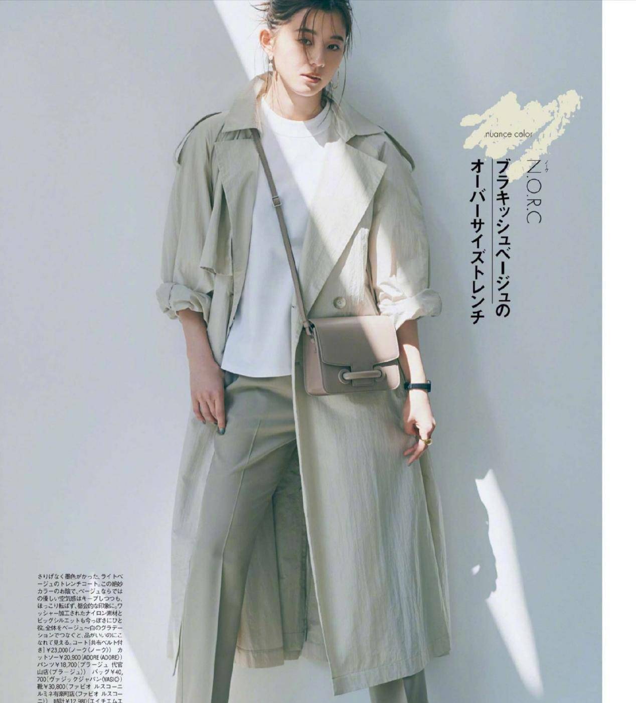 服装|清爽减龄高级,这十组超赞穿搭让你脱颖而出,穿出与众不同的气质