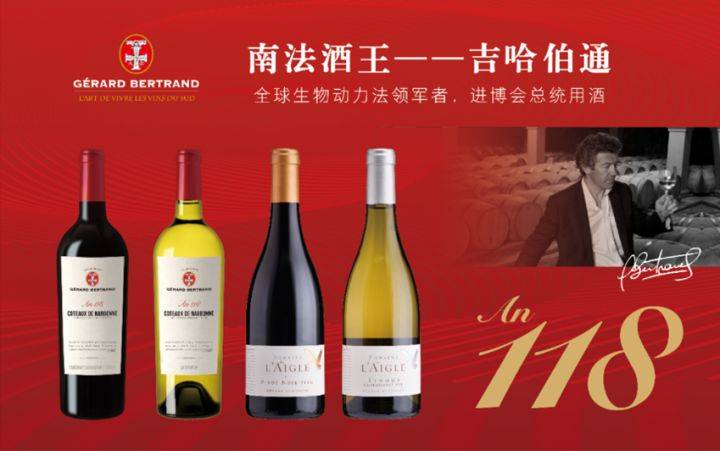 品牌|2021天津秋季糖酒会主会展∣葡萄酒及国际烈酒展区第一波预告