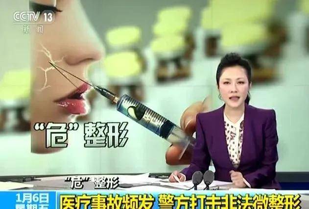 小冉|“女人的茅台”，资本“杀人”的赛道？