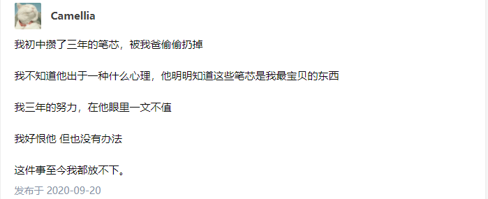 裙子|“坏妈妈，剪碎了我最爱的裙子”
